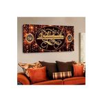 Kanvas Besmele Hz Muhammed Ve Allah Lafzi Dini Yatay Tablo 120 X 60