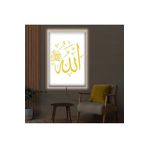 Kanvas Beyaz Üzeri Altin Allah Lafzi Dini Ledli Tablo 90 X 60