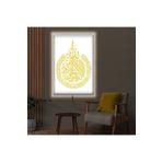 Kanvas Beyaz Üzeri Altin Arapça Yazilar Ve Allah Lafzi Dini Ledli Tablo 70 X 100