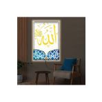 Kanvas Beyaz Ve Mavi Arka Planli Altin Allah Lafzi Dini Ledli Tablo 50 X 70