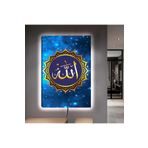 Kanvas Mavi Arka Planli Altin Allah Lafzi Dini Ledli Tablo 50 X 70 ZVHRKNVSLK134B50X70
