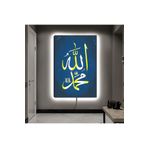 Kanvas Mavi Arka Planli Altin Allah Ve Hz Muhammed Lafzi Dini Ledli Tablo 50 X 70