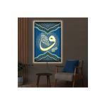 Kanvas Mavi Arka Planli Altin Vav Harfi Dini Ledli Tablo 50 X 70