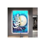 Kanvas Mavi Arka Planli Beyaz Allah Lafzi Ve Lam Vav Harfi Ledli Tablo 50 X 70