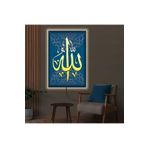 Kanvas Mavi Üzeri Altin Allah Lafzi Dini Ledli Tablo 90 X 60