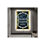 Kanvas Mavi Üzeri Altin Desenli Nazar Ayeti Ledli Tablo 70 X 100