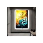 Kanvas Sari Ve Mavi Arka Planli Arapça Yazili Dini Ledli Tablo 90 X 60