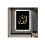 Kanvas Siyah Arka Planli Altin Allah Lafzi Dini Ledli Tablo 90 X 60 ZVHRKNVSLK105C90X60