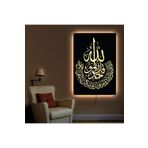 Kanvas Siyah Arka Planli Altin Allah Lafzi Ve Arapça Yazili Dini Ledli Tablo 70 X 100 ZVHRKNVSLK109C170X100
