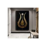 Kanvas Siyah Arka Planli Altin Arapça Yazili Lale Dini Tekli Tablo 40 X 60