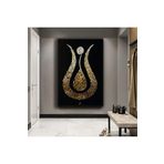 Kanvas Siyah Arka Planli Altin Arapça Yazili Lale Dini Tekli Tablo 50 X 70