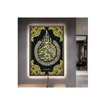 Kanvas Siyah Arka Planli Altin Desenli Altin Allah Lafzi Dini Ledli Tablo 50 X 70
