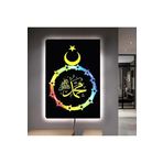 Kanvas Siyah Arka Planli Altin Hz Muhammed Lafzi Ve Ay Yildiz Ledli Tablo 50 X 70