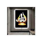 Kanvas Siyah Arka Planli Beyaz Piriltili Allah Lafzi Dini Ledli Tablo 90 X 60