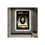 Kanvas Siyah Arka Planli Kuran-I Kerim Ve Altin Besmele Dini Ledli Tablo 90 X 60