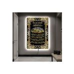 Kanvas Siyah Üzeri Altin Desenli Altin Felak Suresi Dini Ledli Tablo 50 X 70