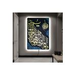Kanvas Siyah Üzeri Mavi Desenli Altin Arapça Yazili Dini Ledli Tablo 50 X 70