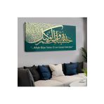 Kanvas Turkuaz Arka Planli Altin Allah Bize Yeter Yazili Dini Yatay Tablo 120 X 60