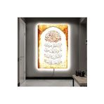 Kanvas Turuncu Arka Planli Beyaz Üzeri Arapça Yazili Dini Ledli Tablo 50 X 70 ZVHRKNVSLK37C50X70