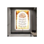 Kanvas Turuncu Arka Planli Beyaz Üzeri Arapça Yazili Dini Ledli Tablo 70 X 100 ZVHRKNVSLK37C70X100