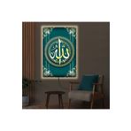 Kanvas Yeşil Arka Planli Altin Hz Muhammed Lafzi Dini Ledli Tablo 50 X 70 ZVHRKNVSLK1076C70X50