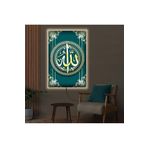 Kanvas Yeşil Arka Planli Altin Hz Muhammed Lafzi Dini Ledli Tablo 70 X 100 ZVHRKNVSLK1076C100X70