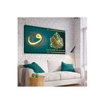 Kanvas Yeşil Arka Planli Alyin Vav Harfi Ve La Ilahe Illallah Dini Yatay Tablo 90 X 60