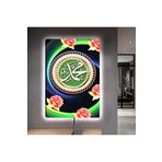 Kanvas Yeşil Üzeri Beyaz Hz Muhammed Lafzi Ledli Tablo 90 X 60