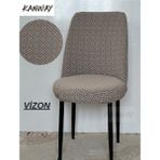Kanway Jakarlı Kumaş Oval Sandalye Kılıfı. Lastikli, Yıkanabilir, Esnek Sandalye Örtüsü. - 40 x 55 cm - Vizon