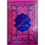 kanzul Iman Fi Tarjumatul Quran [Hardcover] Imam Ahmad Raza Barelvi
