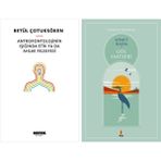 Kapı Yayınları Antropontolojinin Işığında Etik Ya Da Ahlak Felsefesi + Göl Saatleri - Hayır