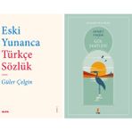 Kapı Yayınları Eski Yunanca Türkçe Sözlük + Göl Saatleri - Hayır