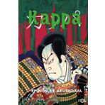 Kappa - Ryunosuke Akutagava