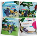 Kaptan Pengu ve Arkadaşları Etkinlik Kitapları Seti - 4 Kitap Takım - 4 - 5 - 6 - 7+ Yaş