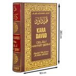 Kara Davud - Delaili Hayrat Şerhi Şamua Kağıt -1320