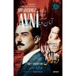 Kara Katil - Türkler'in Sherlock Holmes'i Amanvermez Avni Dördüncü Kitap - Ebus Süreyya Sami