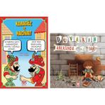 Karagöz ile Hacivat Son Sürüm / Duvarın Arkasında Ne Var? (2 Kitap Set) - Ayşegül Dede