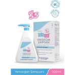 Karahanbey Sebamed Baby Ph 5.5 Bisabolol Içerikli Koruma ve Bakım Sağlayan Yenidoğan Bebek Şampuanı 500 ml