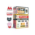 Karakutu Yayınları IOKBS11SINIF6TIPKI 2026 11.sınıf Iokbs (Bursluluk Sinavi) Meb Çıkmış Soru Tıpkı Basım Deneme Paketi 7Li Türkiye Geneli
