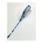 karan tuhafiye Baskılı Kurdele/iyiki Doğdun Yazılı Kurdele / 10 metre / 1 cm (10 mm), Mavi