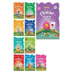 Karatay Çocuk Yayınları Büyük Şekilli Örnekli Kavramlar Boyama Serisi (10 Kitap)