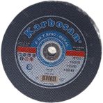 Karbosan Metal Kesme Diski T41- Düz- Flat x 1 Adet ( Kesme Taşı Ölçüleri : 230X3.0X22.23 ) - SİYAH