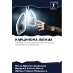 KARCINOMA LEGKIH: KLINIKO-PATOLOGIChESKAYa HARAKTERISTIKA NEKROTIChESKIH VYDELENIJ