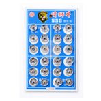Kardelux Metal, Dikmeli Çıtçıt Düğme No2 (12mm) 24 Adet Gümüş Renk Metal- Çıt Çıt