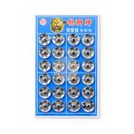Kardelux Metal, Dikmeli Çıtçıt Düğme No4 (16mm) 24 Adet Gümüş Renk Metal- Çıt Çıt