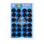 Kardelux Metal, Dikmeli Çıtçıt Düğme No4 (16mm) 24 Adet Siyah Renk Metal- Çıt Çıt