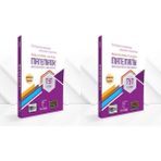 Karekök Yayıncılık TYT Matematik 1 ve2 Inci Kitap Mps (Modüler Piramit Sistemi) 2024 Full Set