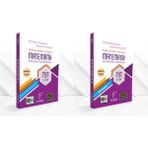 Karekök Yayıncılık TYT Matematik 2-3 Kitap Mps (Modüler Piramit Sistemi) 2024 Full Set