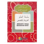 Karma Kitaplar Hikayelerle Arapça Öğreniyorum 1.Aşama 3.Seviye 10 Kitap