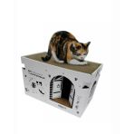 Karton Kedi Tırmalama Ve Dinlenme Evi - Eğlenceli Ve Konforlu Kedi Yuvası